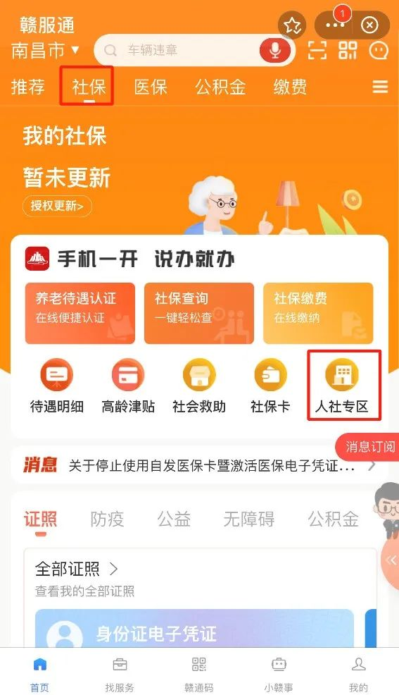 圖片2.png 圖片2.png