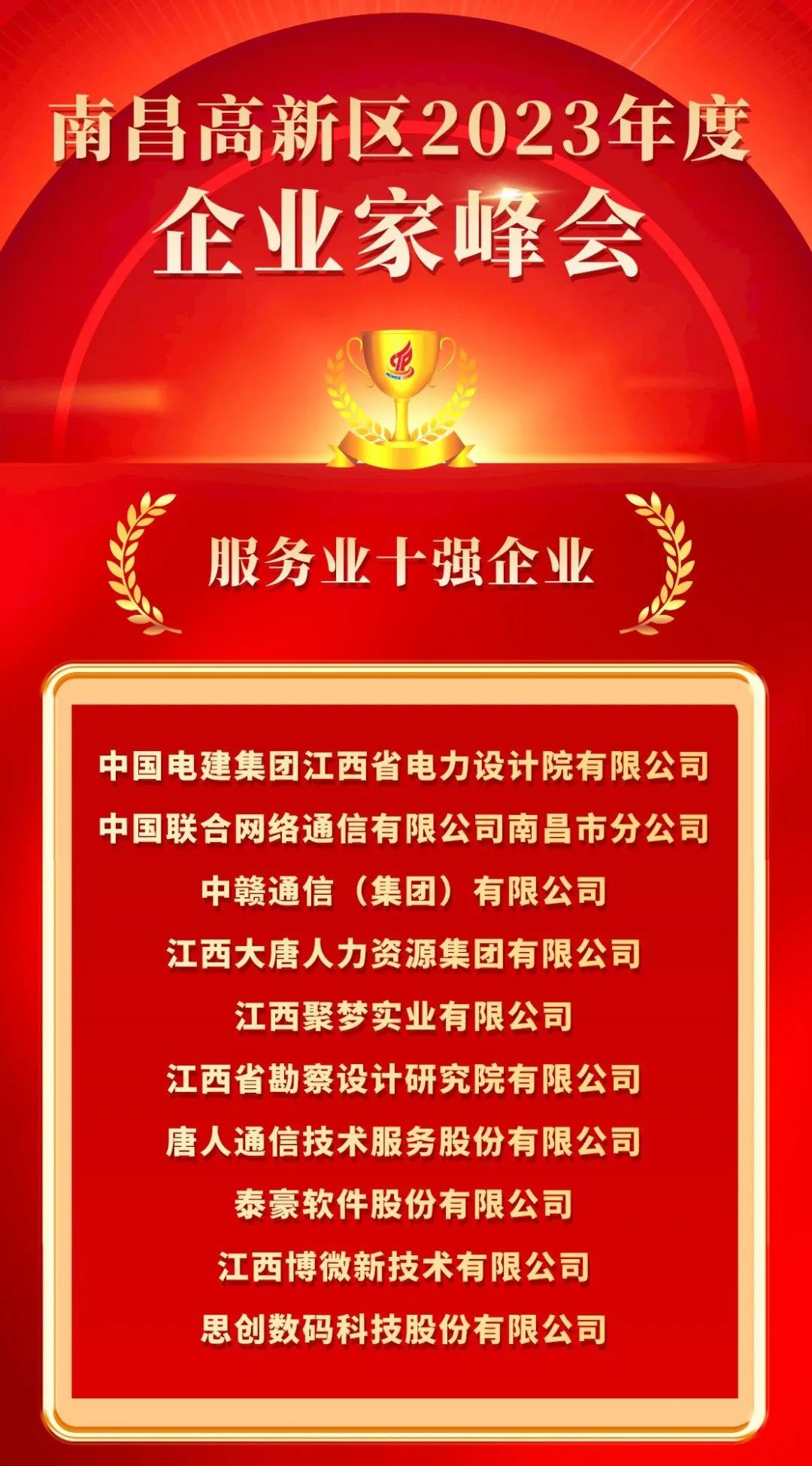 微信圖片_20230316113849.jpg 微信圖片_20230316113849.jpg